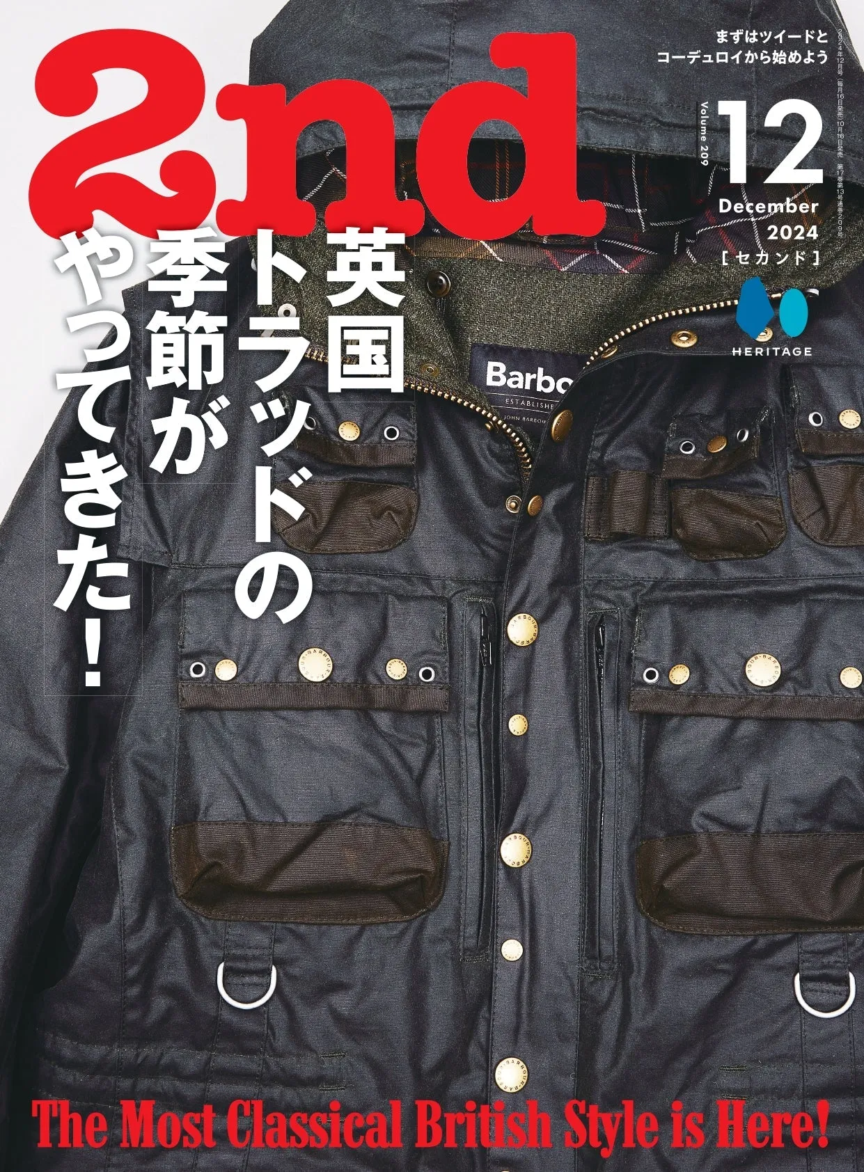 2ND MAGAZINE -  BRITISH FASHION & LEATHER SHOES (DEC 2024 - ISSUE VOL 209)