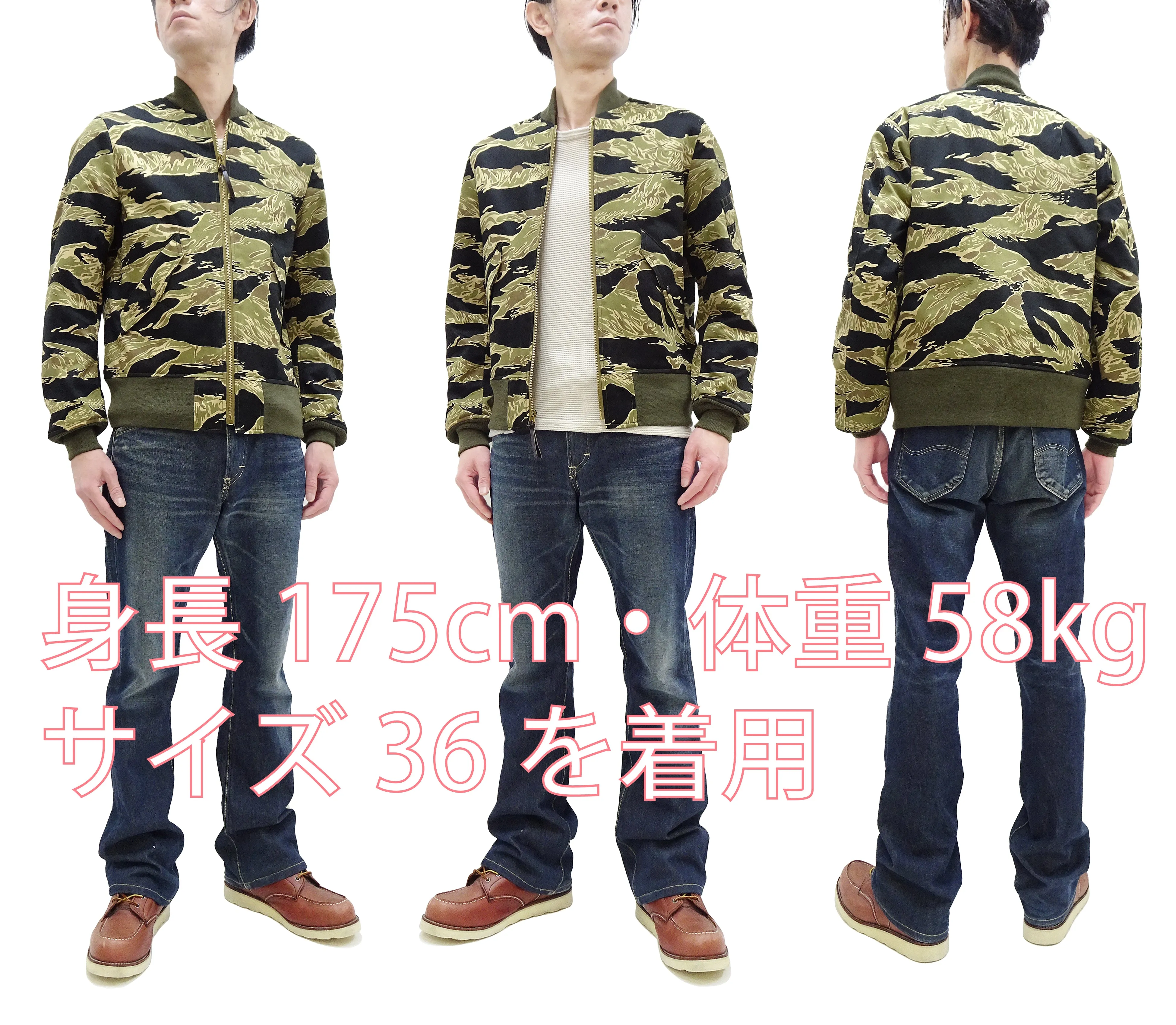 Buzz Rickson Jacket Men's Civilian Model of L-2B Flight Jacket Tiger Stripe Camouflage Pattern Cotton Twill Bomber Jacket L2 BR15515