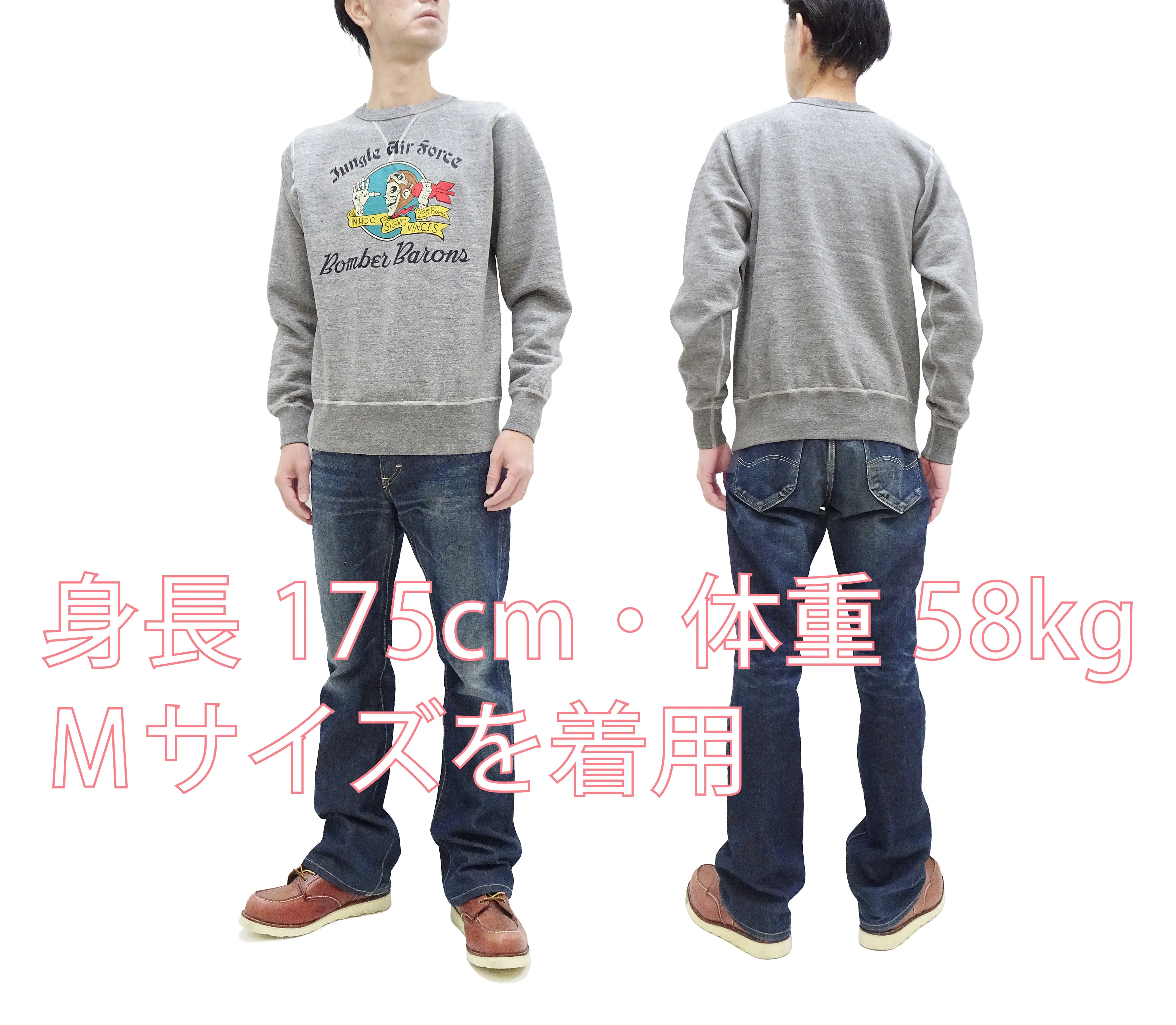 Buzz Rickson Sweatshirt Men's WW2 Bomber Barons Military Graphic Loop-wheeled Vintage Style BR69338 113 Heather-Gray