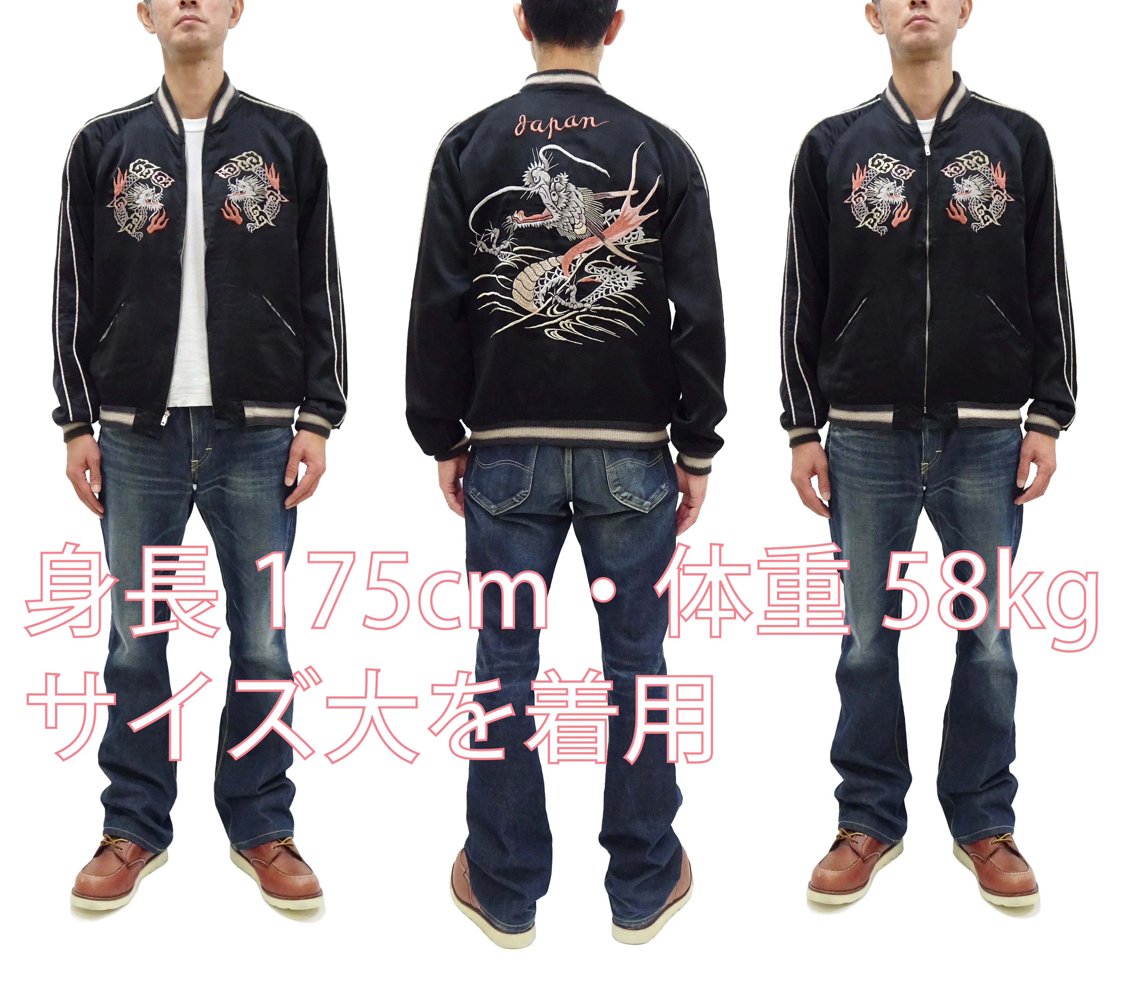 KOSHO & CO. Jacket Tailor Toyo Sukajan Men's Japanese Souvenir Jacket Silver Dragon x Tangled Dragons Embroidery TT15619 TT15619-119